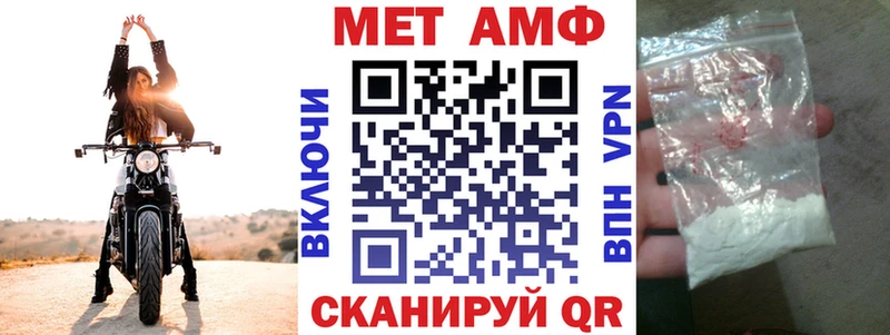 где можно купить   Малоархангельск  Амфетамин 97% 