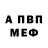 Alpha PVP крисы CK Anish Somawar