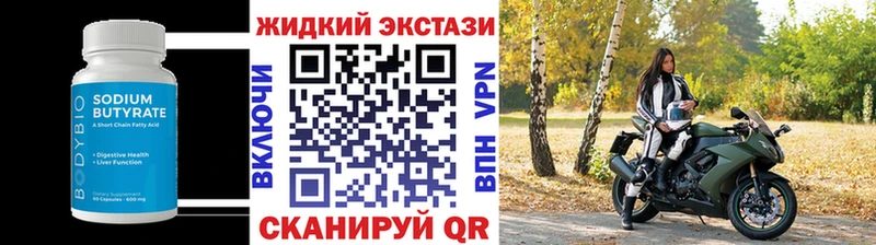 где найти наркотики  Малоархангельск  БУТИРАТ оксана 