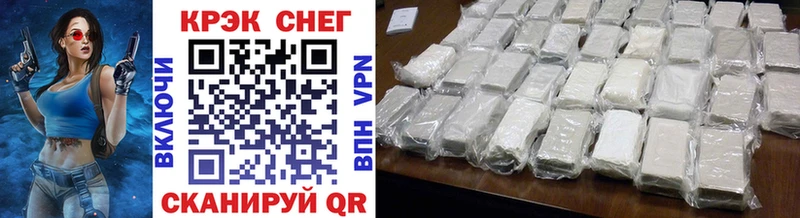 COCAIN 97%  Малоархангельск 