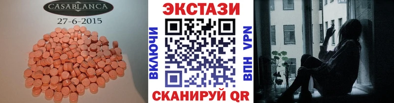 ЭКСТАЗИ louis Vuitton  OMG сайт  Малоархангельск 