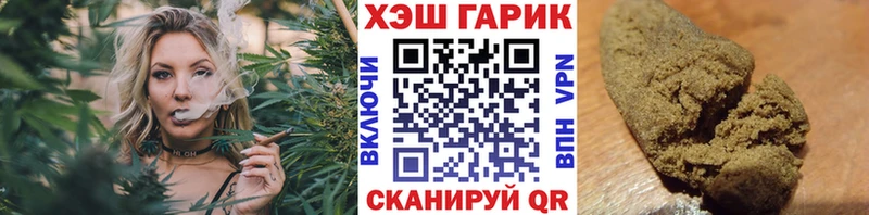 ОМГ ОМГ маркетплейс  Малоархангельск  ГАШИШ Cannabis 