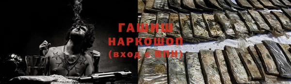 стафф Арсеньев