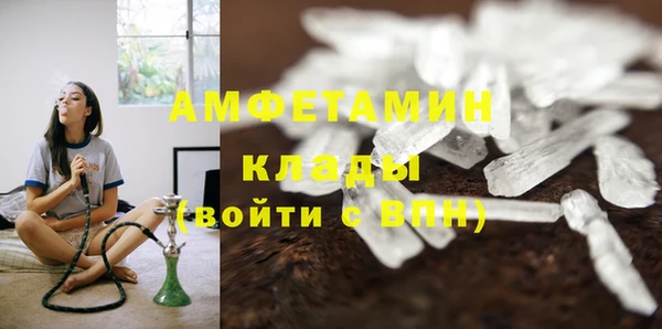 меф Армянск