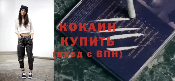 спайс Аркадак