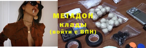 меф Армянск
