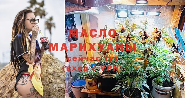 спайс Аркадак