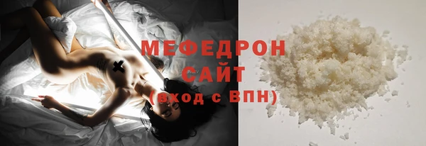 меф Армянск