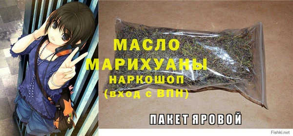 спайс Аркадак