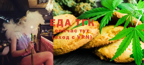 стафф Арсеньев