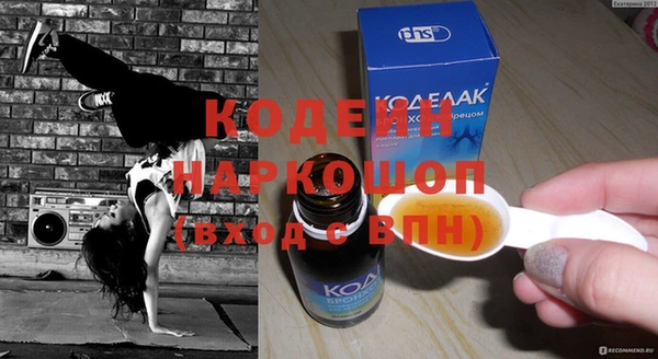 меф Армянск