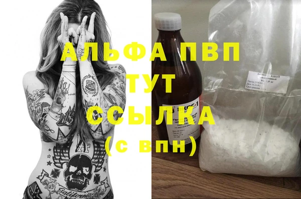 меф Армянск