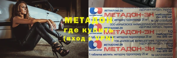 спайс Аркадак