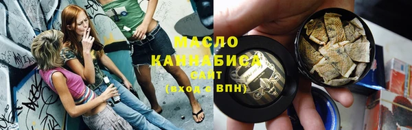 меф Армянск