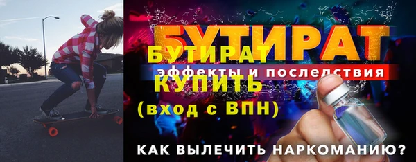 стафф Арсеньев