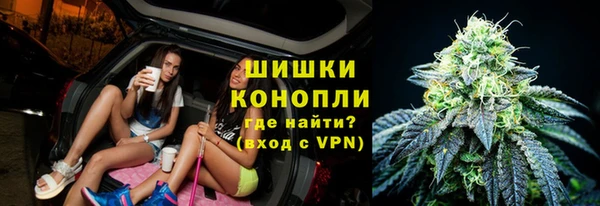 меф Армянск