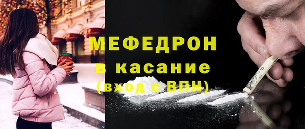 стафф Арсеньев