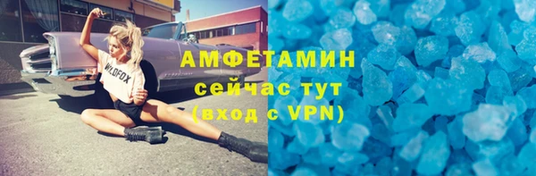 меф Армянск