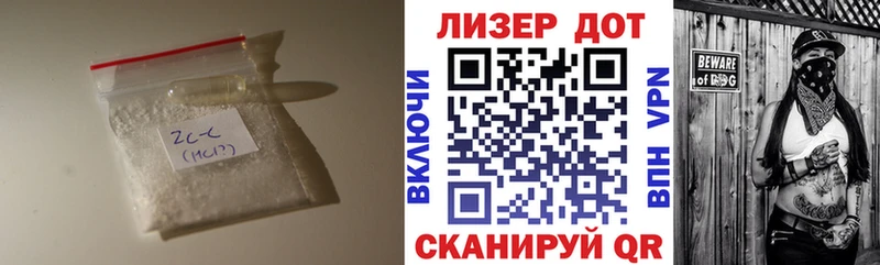 где купить   Малоархангельск  LSD-25 экстази кислота 