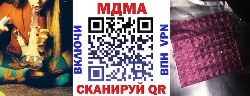 магазин продажи   Малоархангельск  KRAKEN рабочий сайт  MDMA Molly 