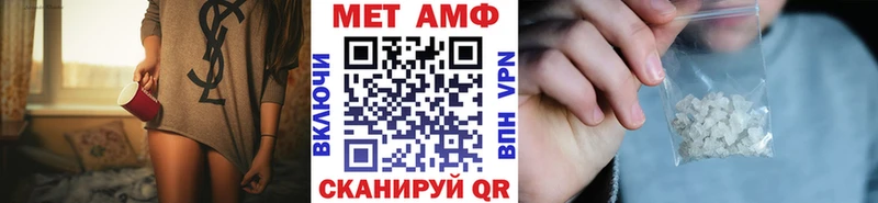 Первитин винт  наркошоп  Малоархангельск 