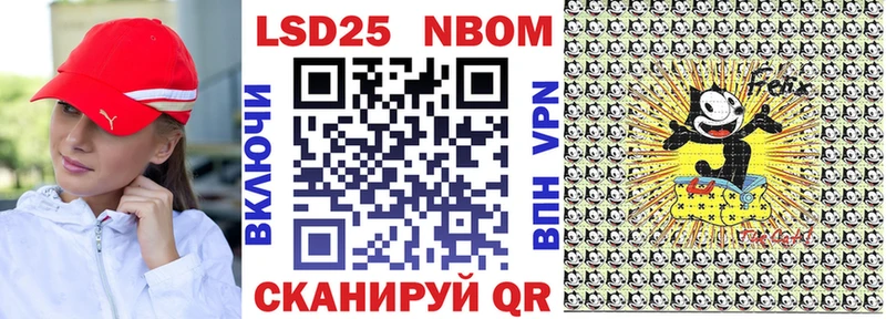 Наркотические марки 1,5мг  наркота  Малоархангельск 