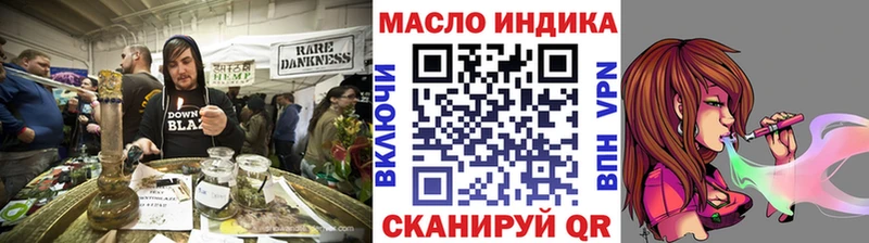 где можно купить наркотик Малоархангельск ТГК жижа