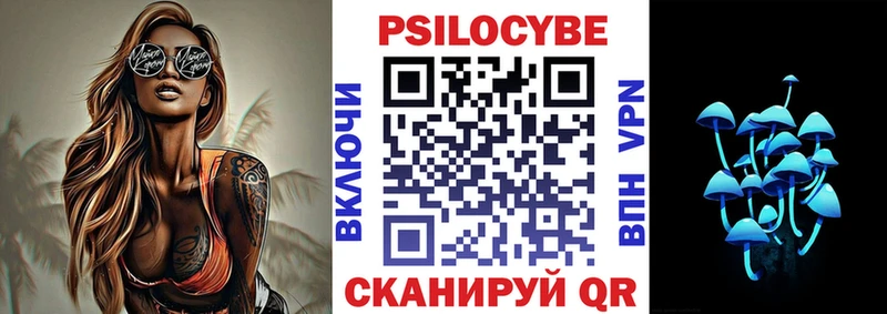 сколько стоит  Малоархангельск  Псилоцибиновые грибы ЛСД 