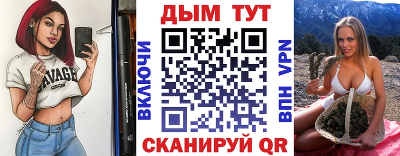 Шишки марихуана планчик  Малоархангельск 